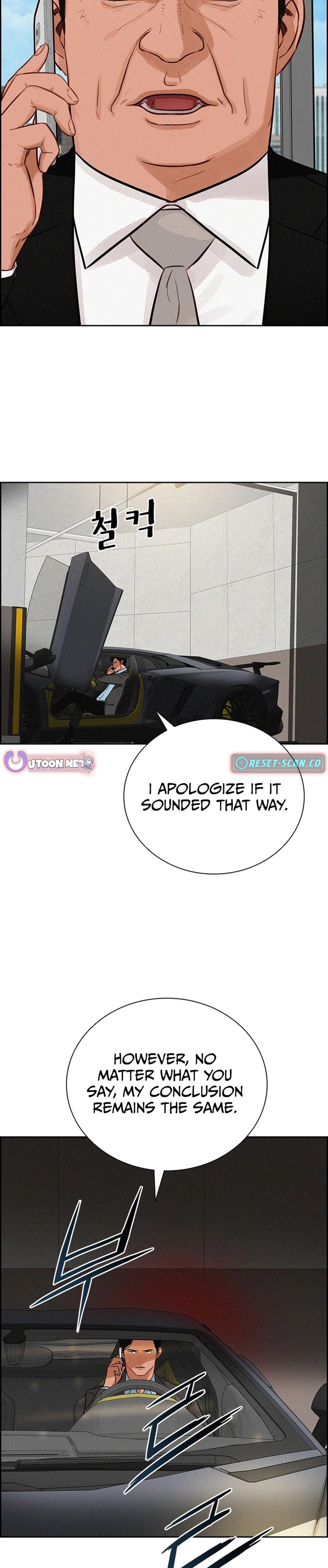 lord-of-money-chap-212-6