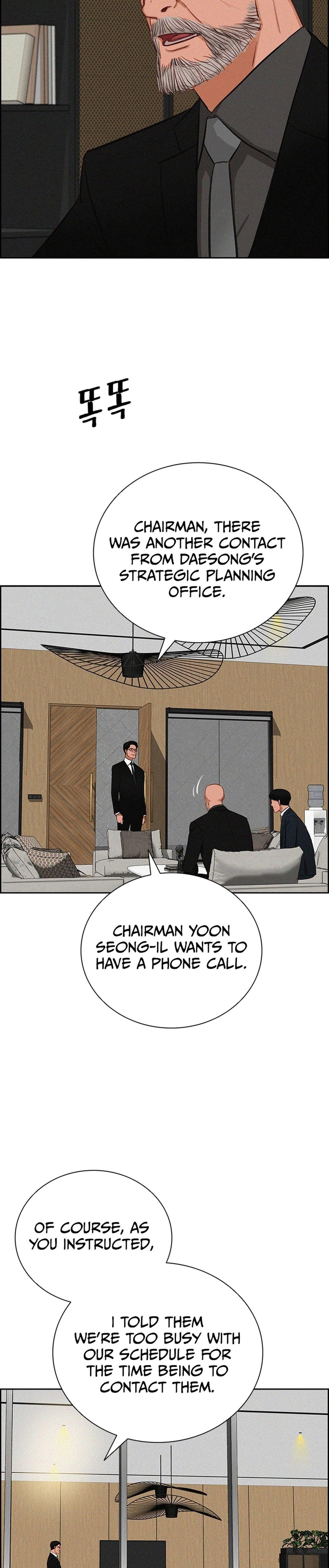 lord-of-money-chap-213-3