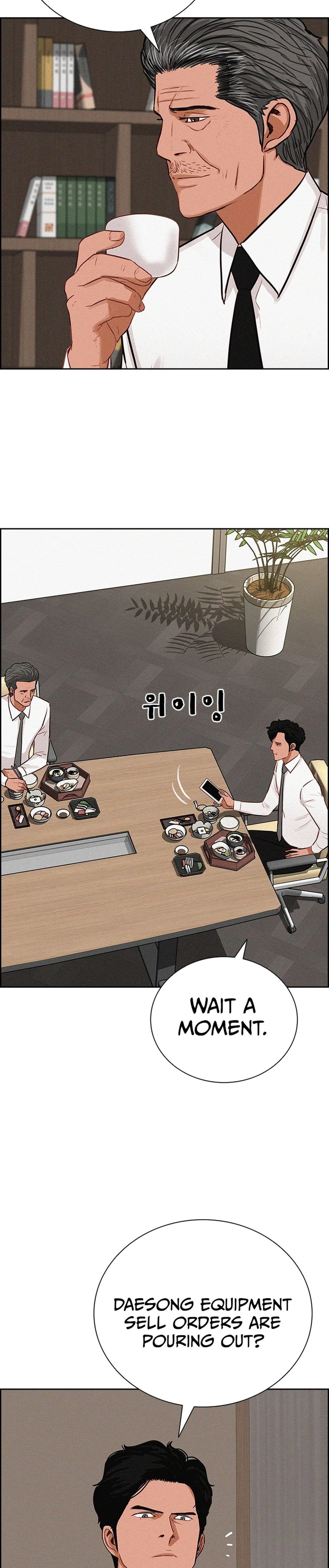 lord-of-money-chap-216-19