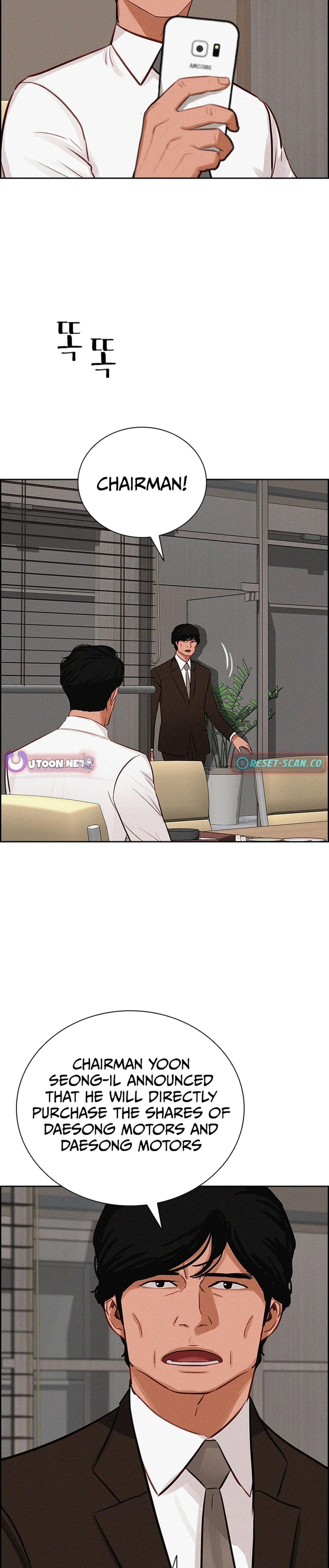 lord-of-money-chap-216-20