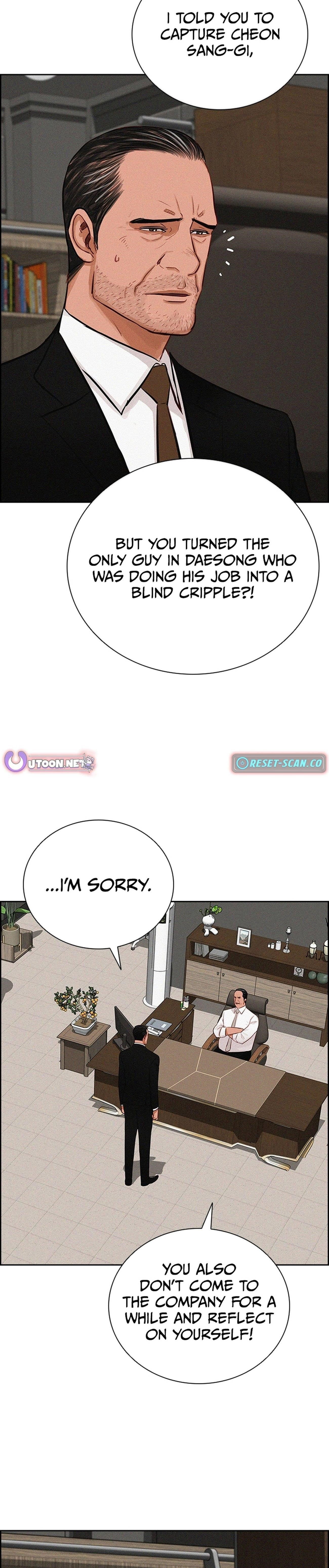 lord-of-money-chap-216-4