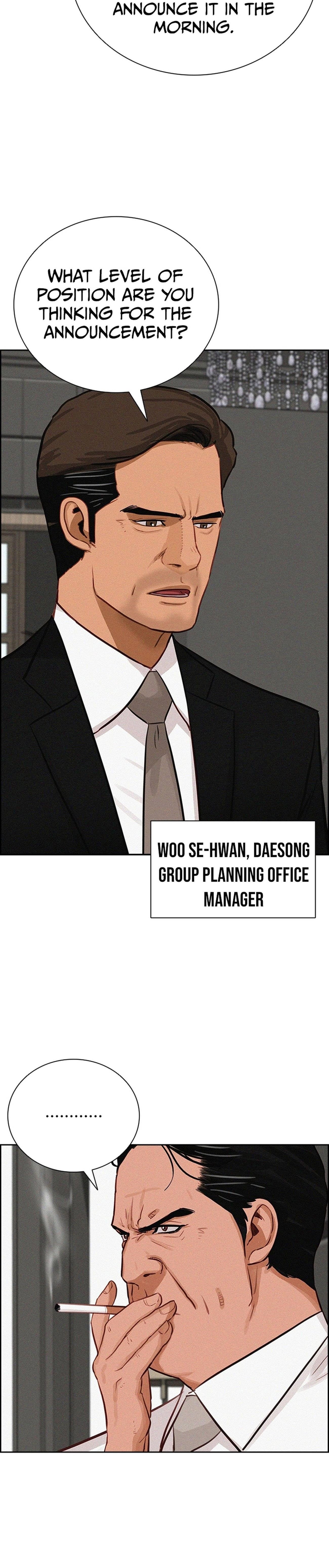 lord-of-money-chap-216-7