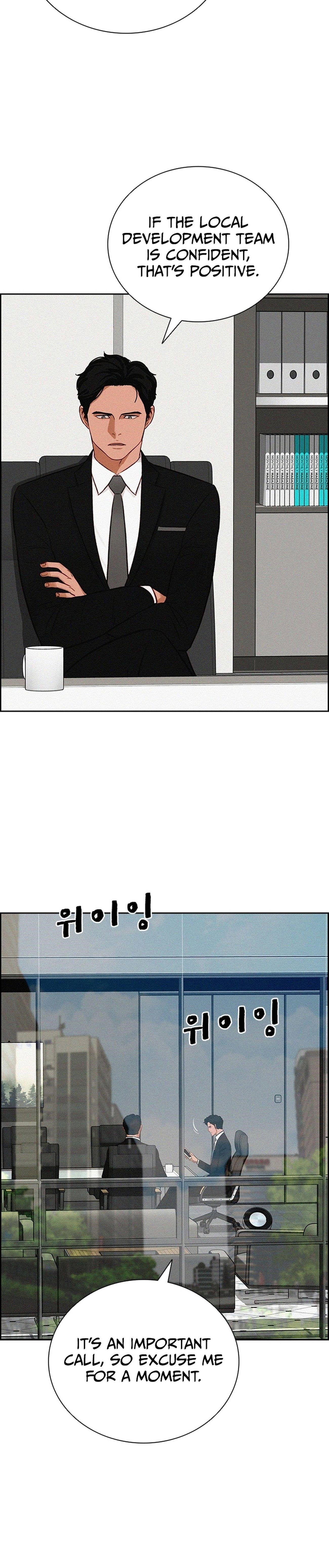 lord-of-money-chap-217-17