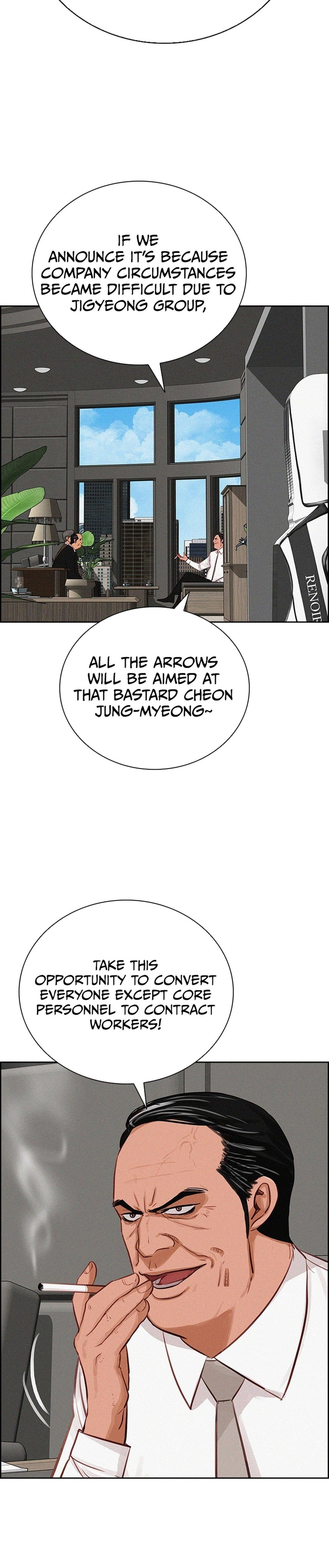 lord-of-money-chap-217-25