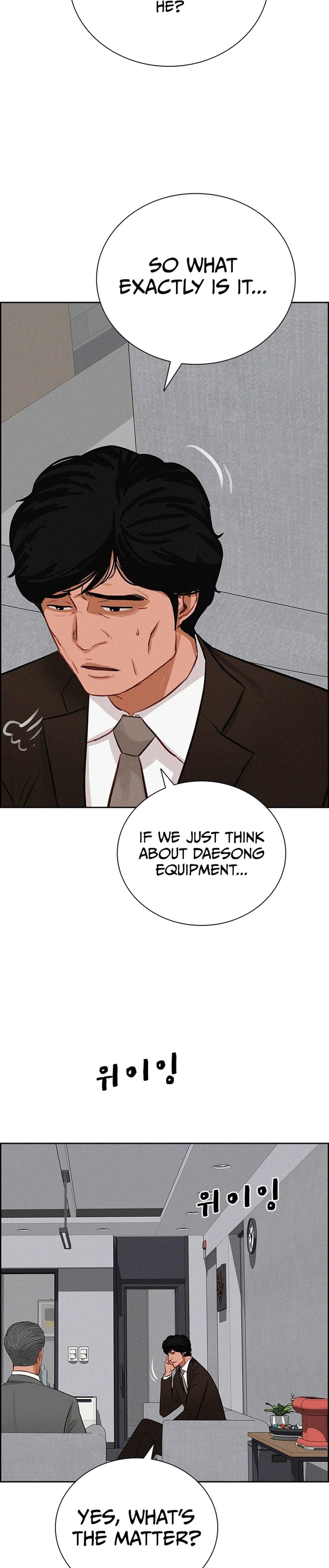 lord-of-money-chap-218-11