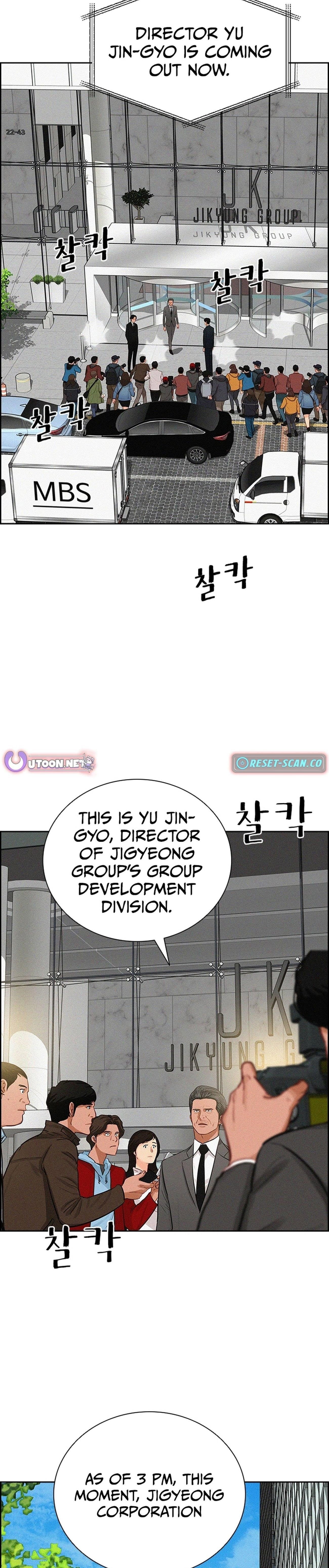 lord-of-money-chap-219-2