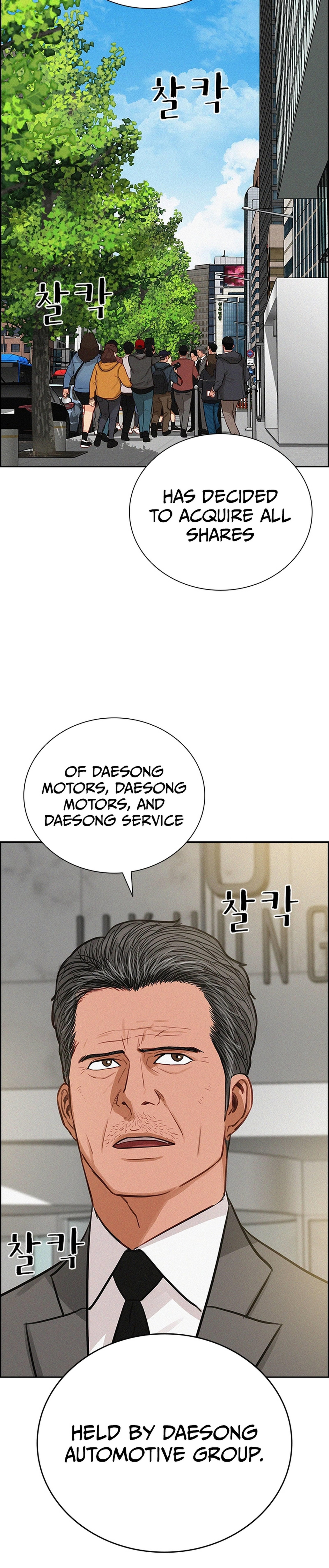 lord-of-money-chap-219-3