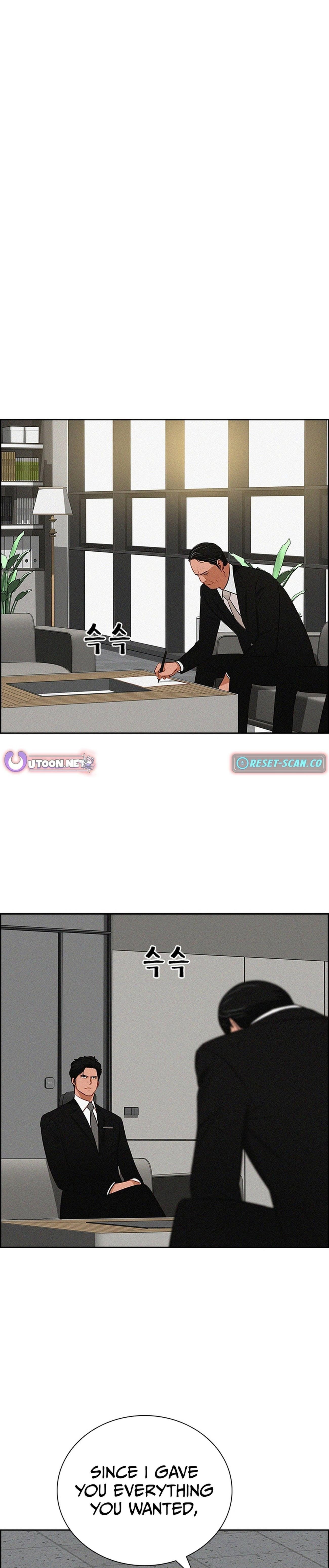 lord-of-money-chap-219-8