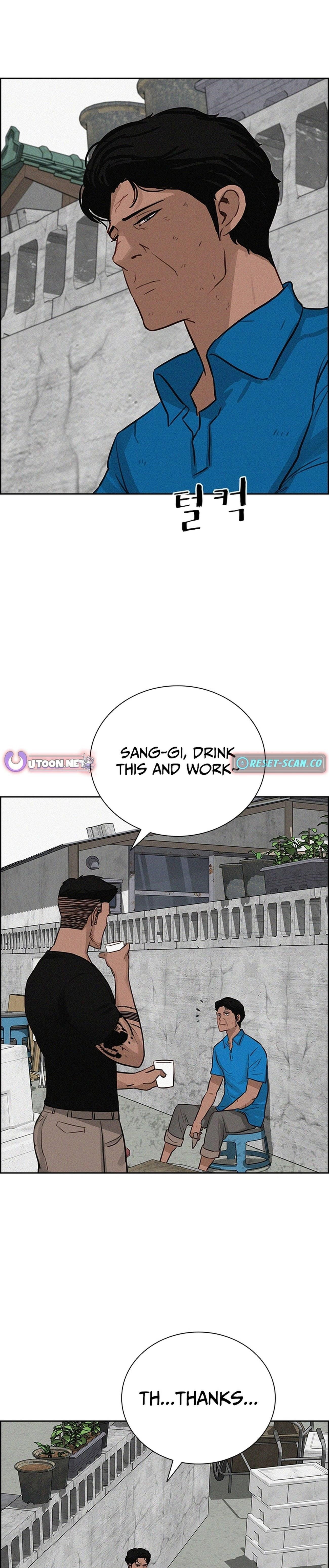lord-of-money-chap-220-12