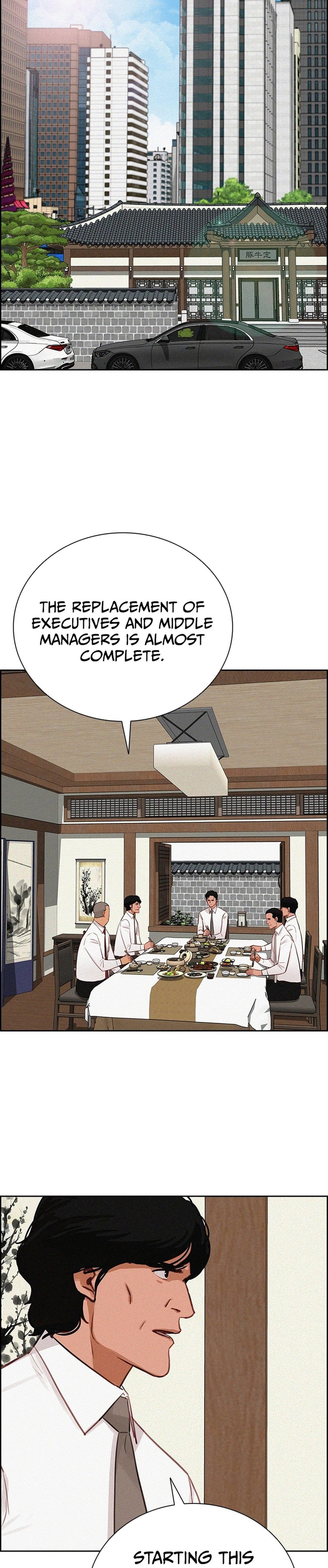 lord-of-money-chap-220-1