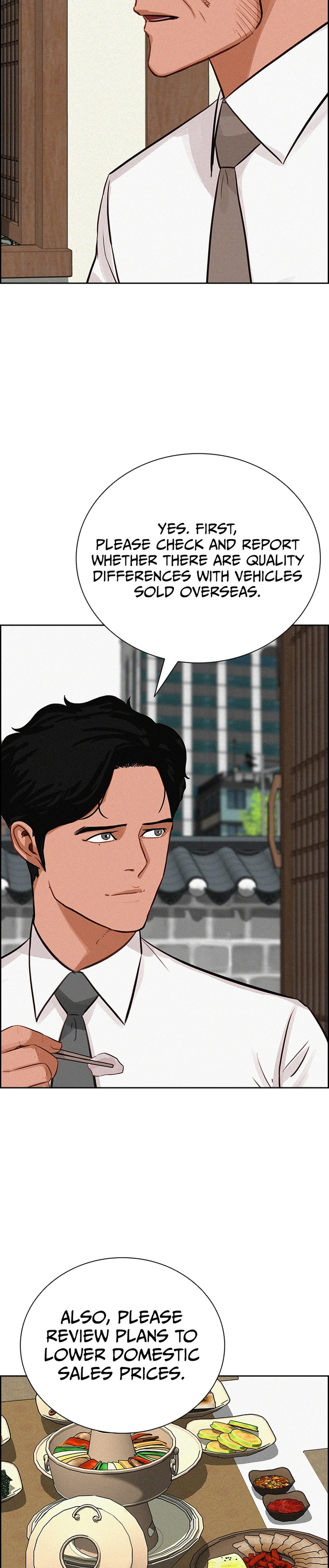 lord-of-money-chap-220-5