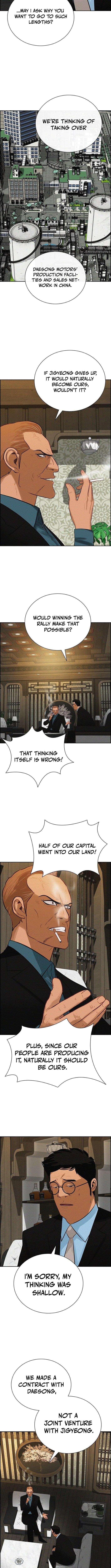 lord-of-money-chap-223-1