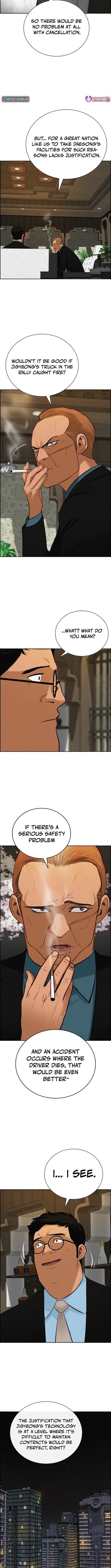 lord-of-money-chap-223-2