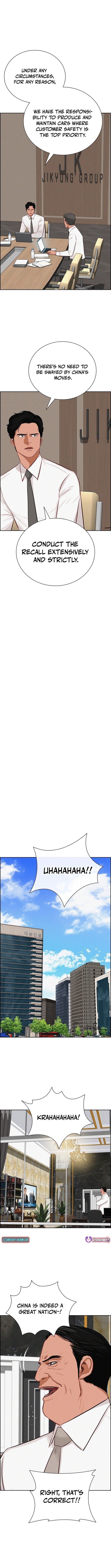 lord-of-money-chap-223-5