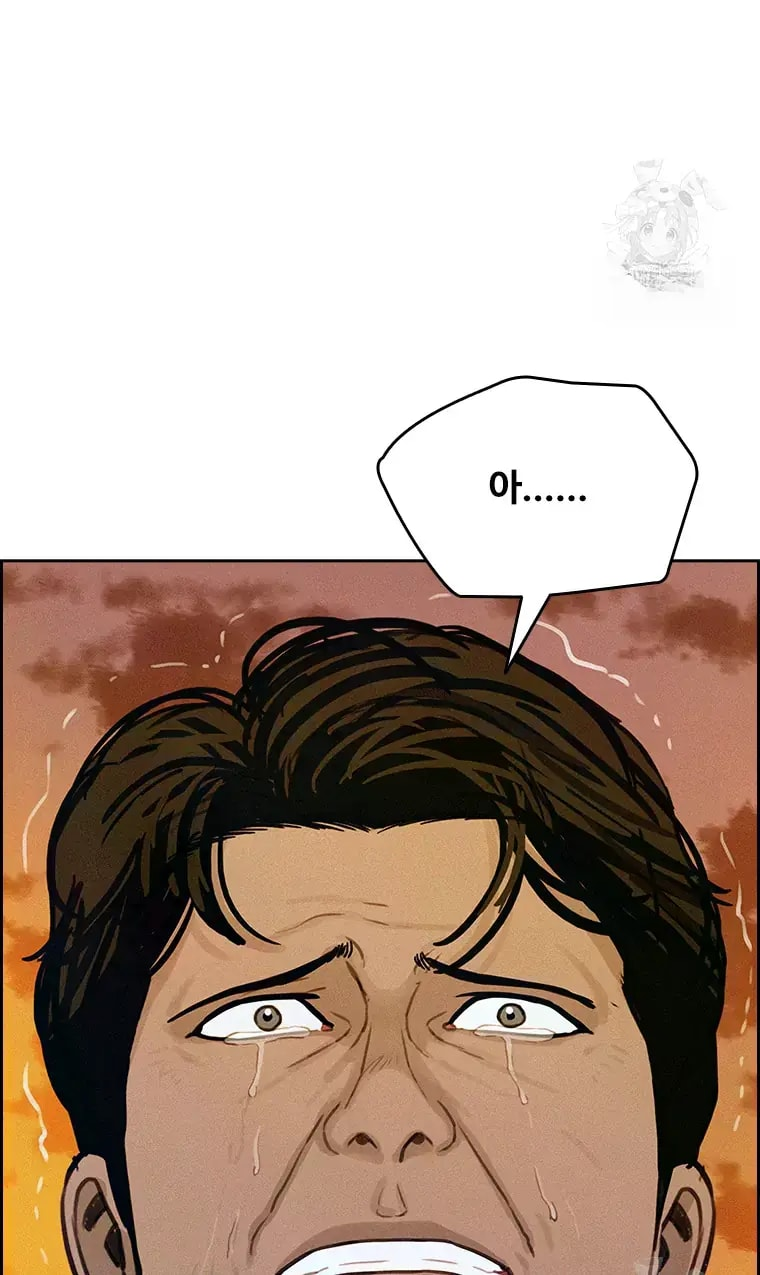 lord-of-money-chap-227-38
