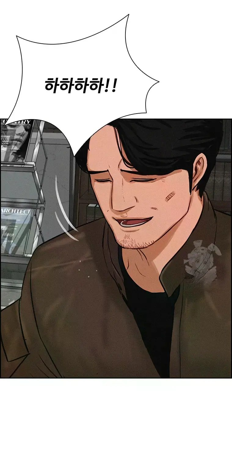 lord-of-money-chap-228-53