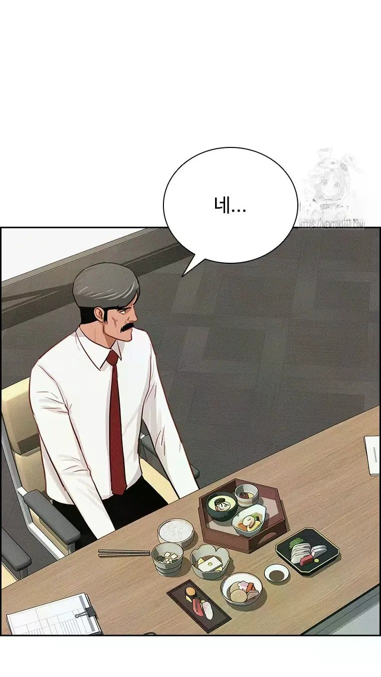 lord-of-money-chap-229-16