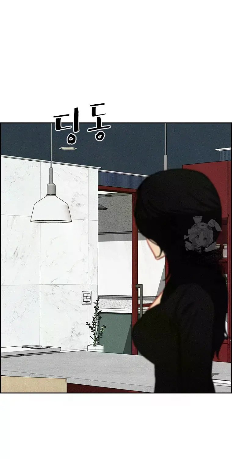 lord-of-money-chap-229-54