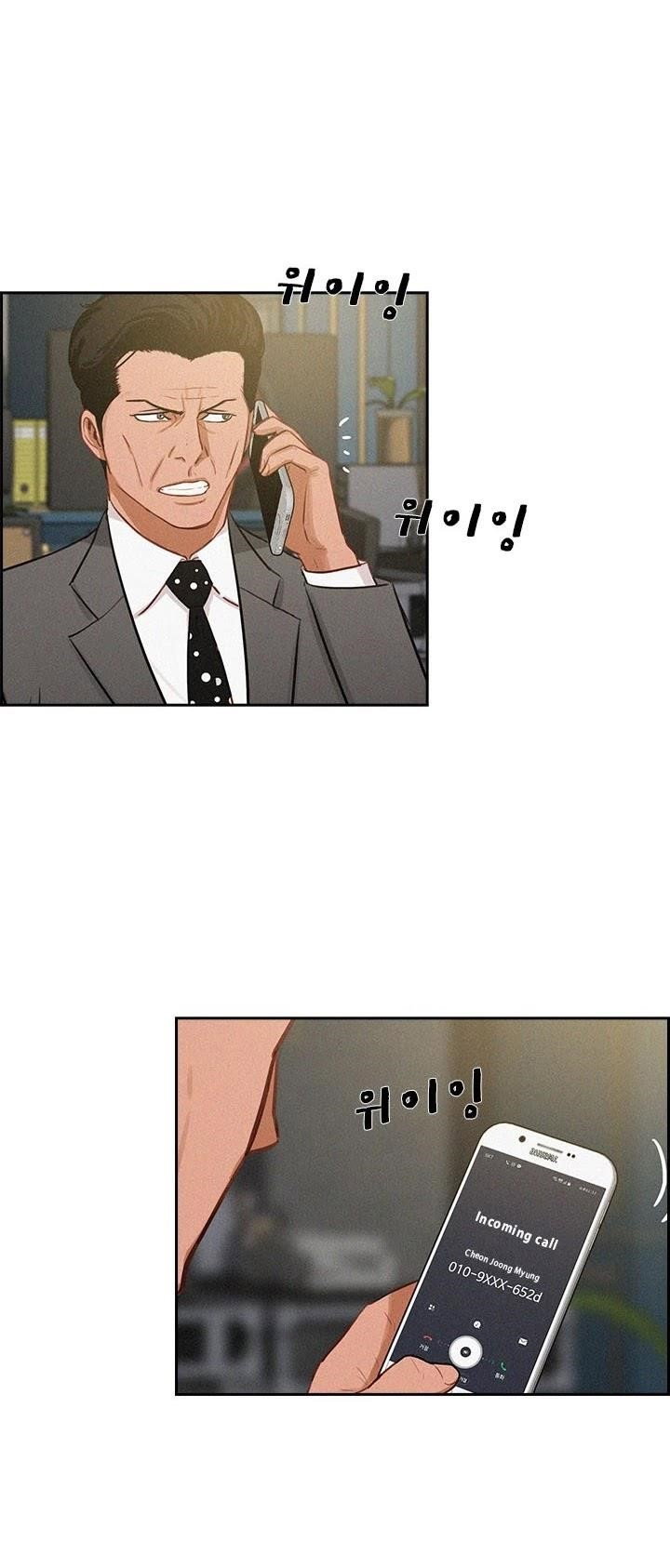 lord-of-money-chap-23-6