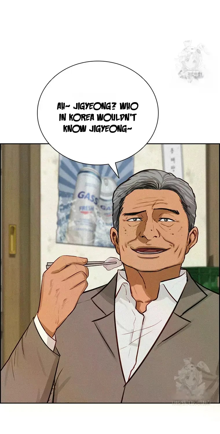 lord-of-money-chap-230-52