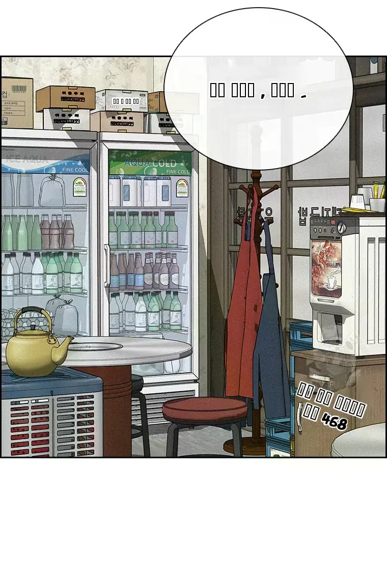 lord-of-money-chap-230-60