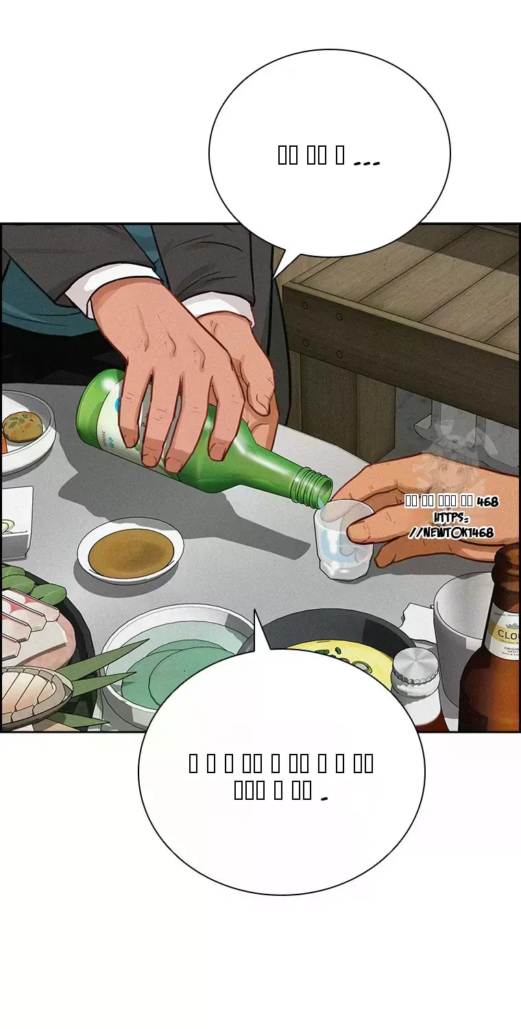 lord-of-money-chap-230-61