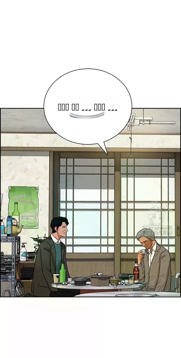 lord-of-money-chap-230-68