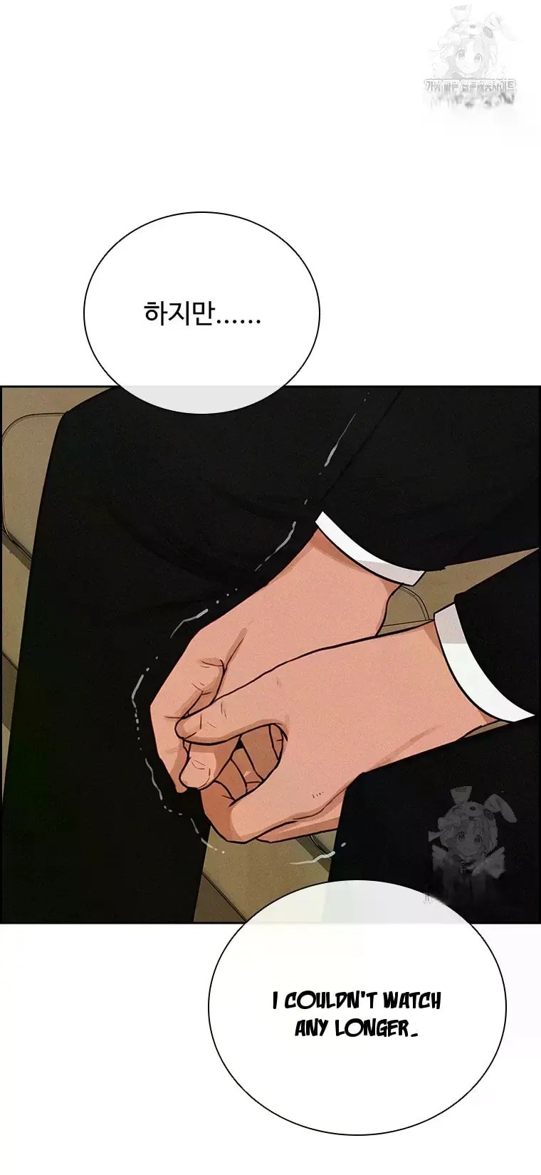 lord-of-money-chap-231-31