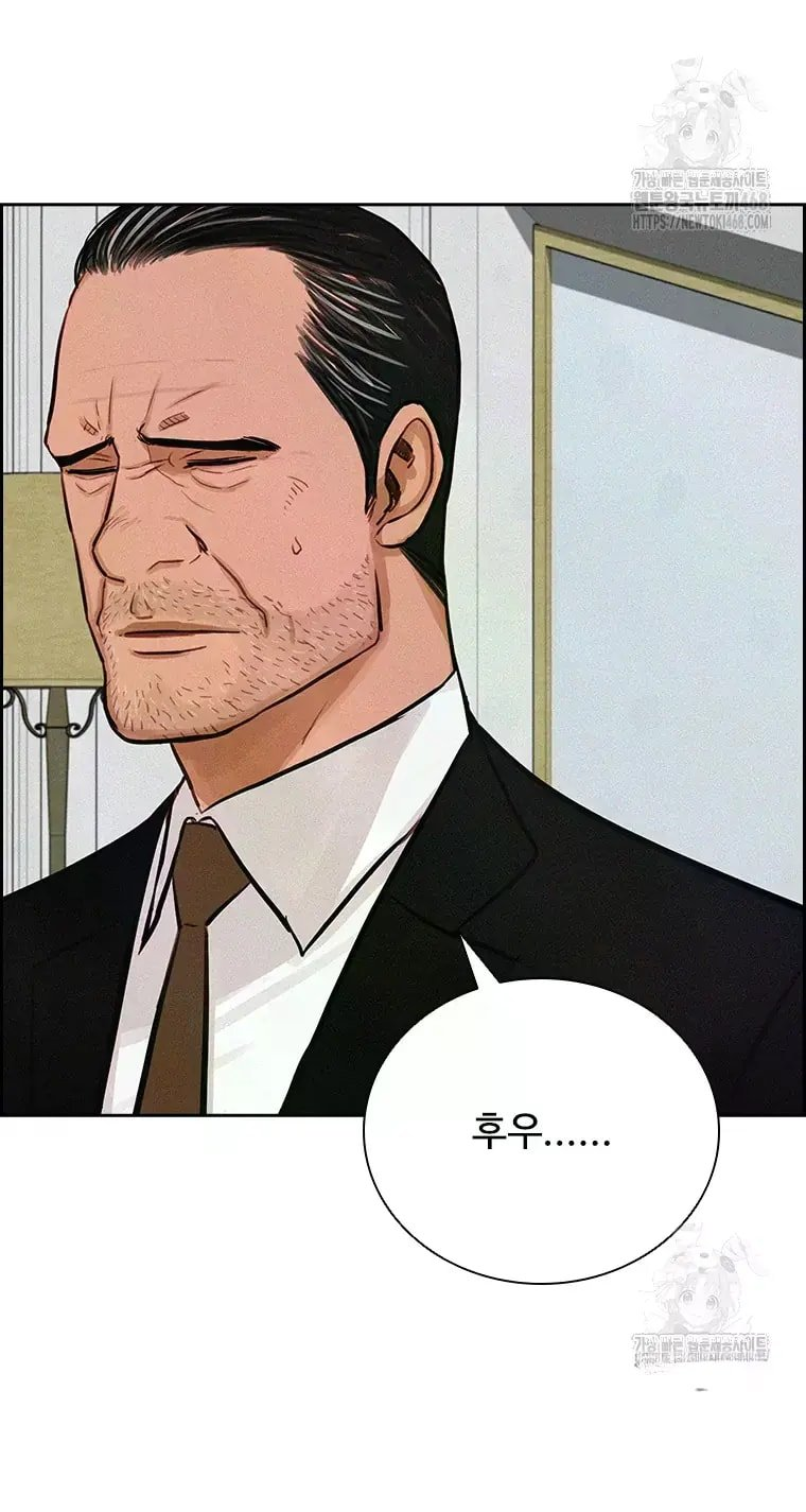 lord-of-money-chap-231-48