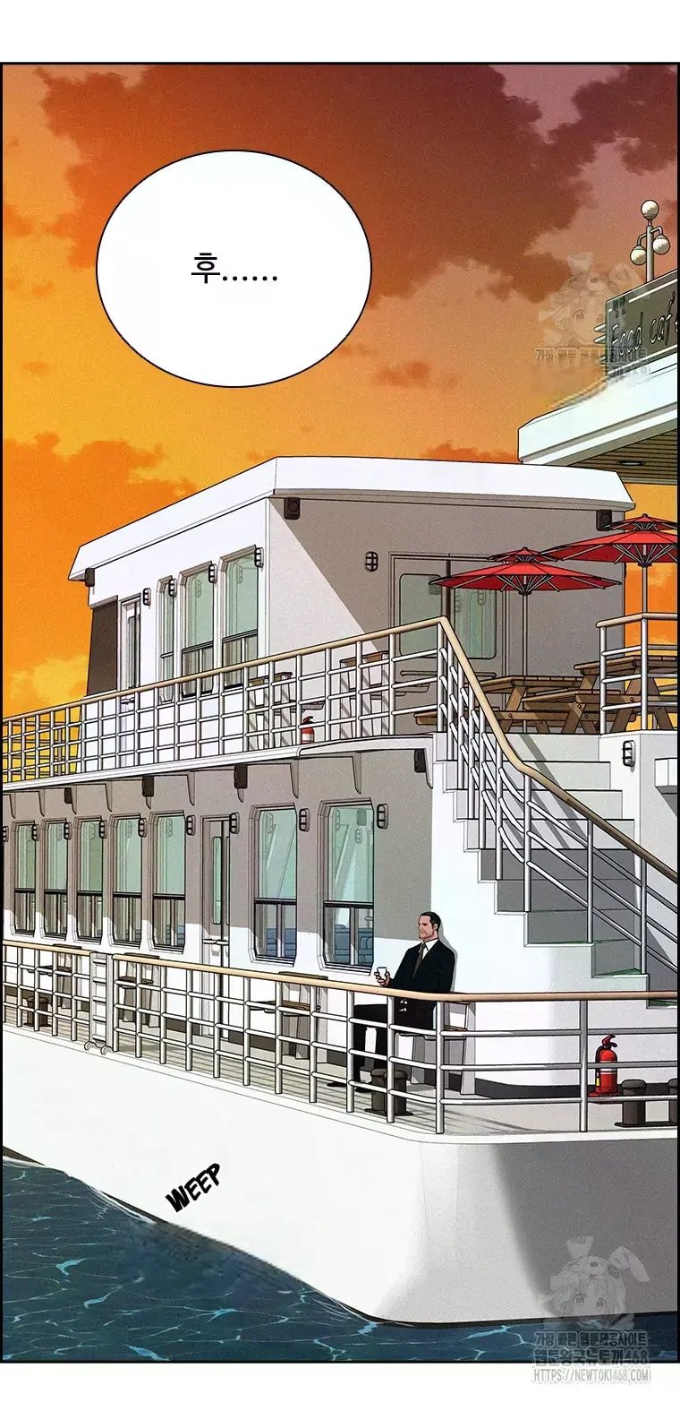 lord-of-money-chap-231-56