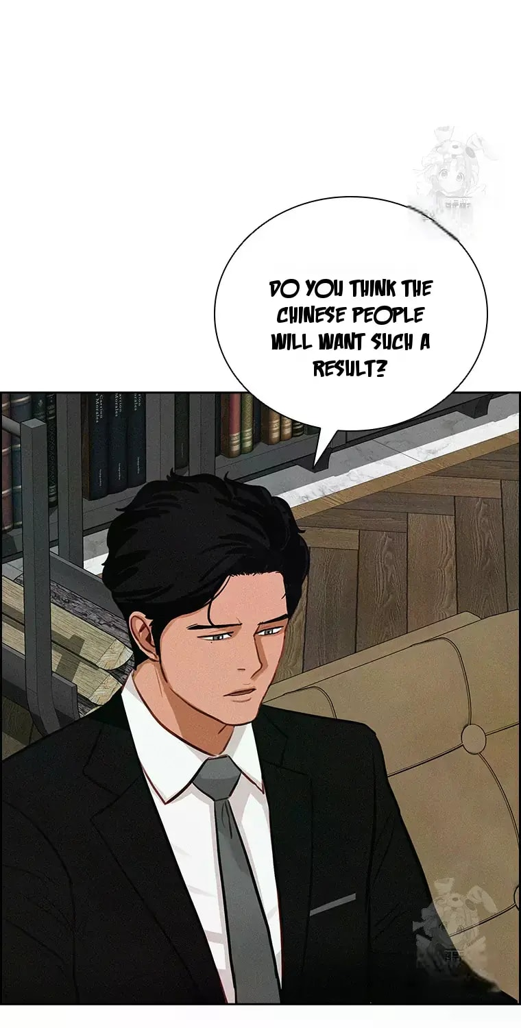 lord-of-money-chap-232-10