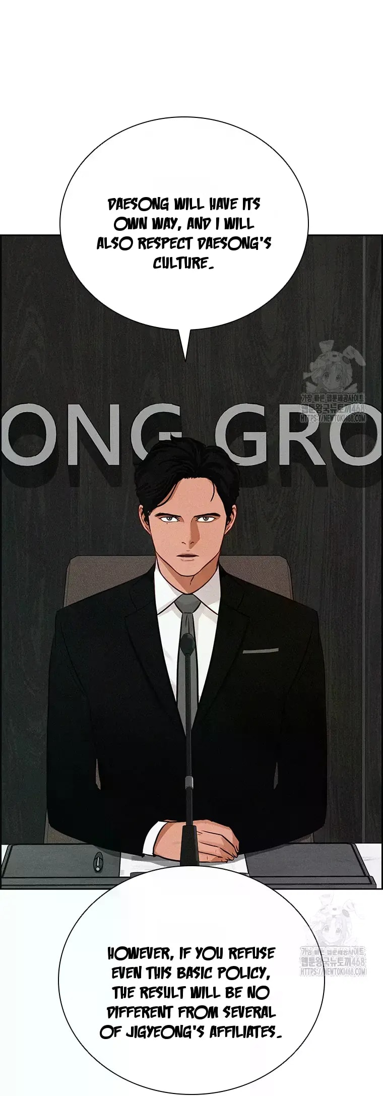 lord-of-money-chap-232-44