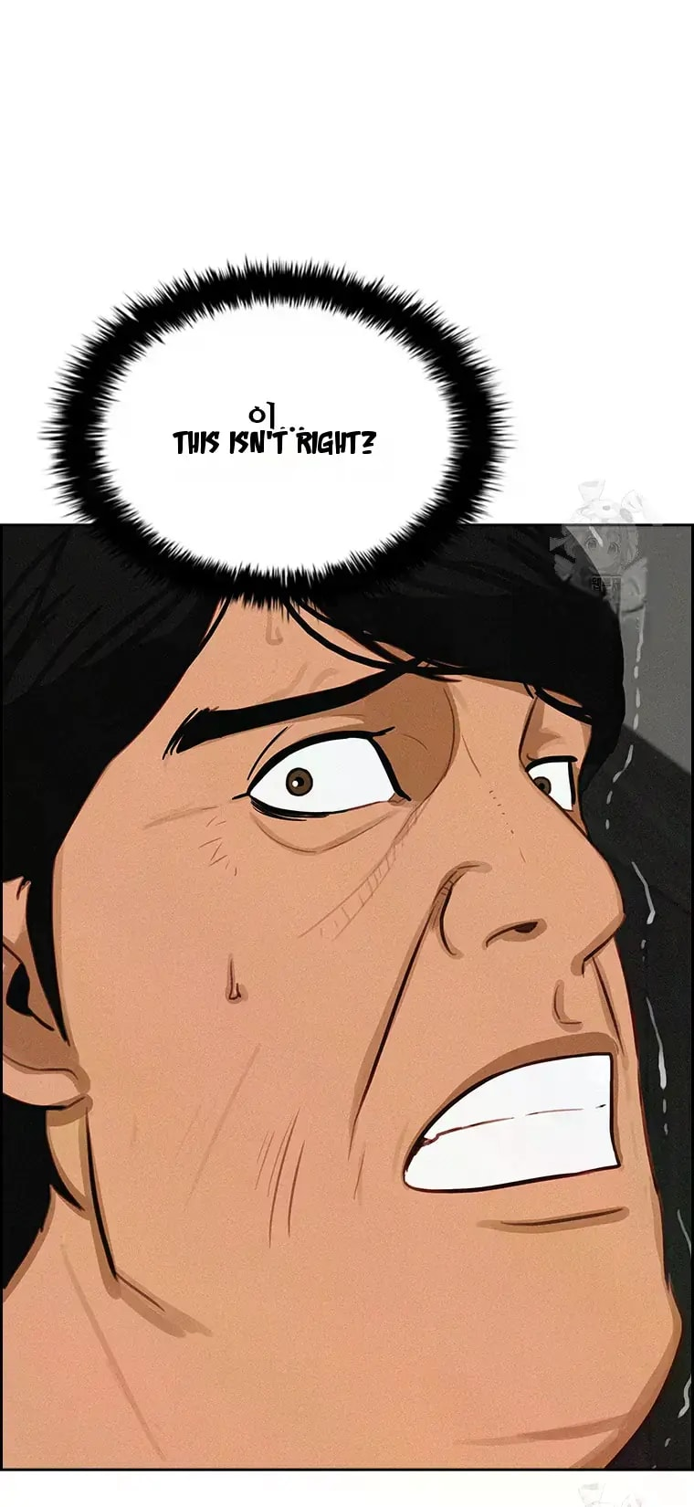 lord-of-money-chap-233-14