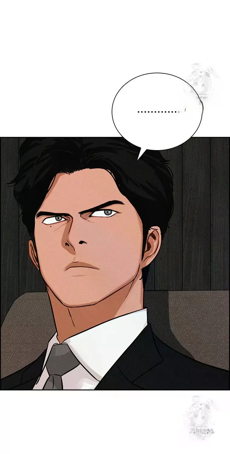 lord-of-money-chap-233-20