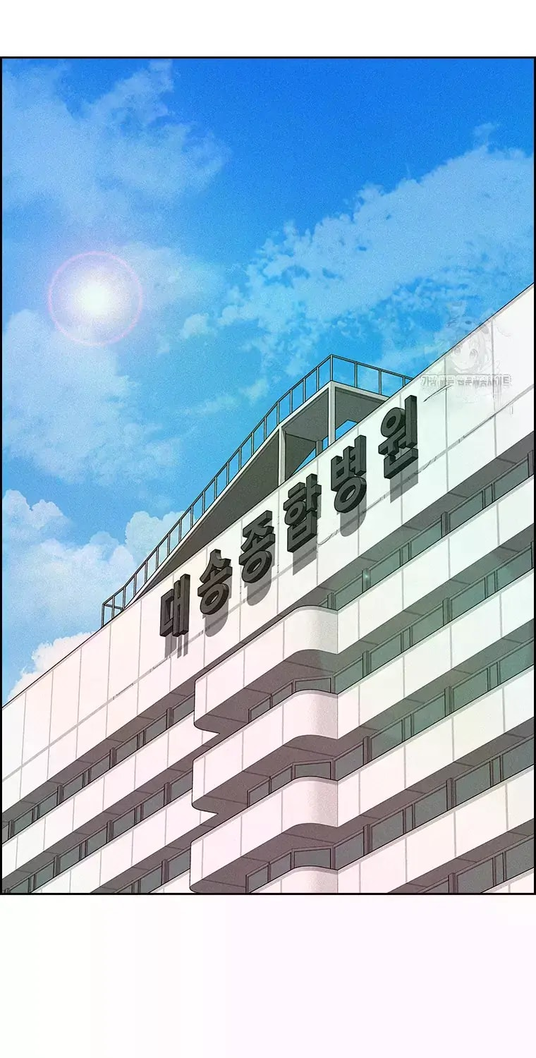 lord-of-money-chap-233-41