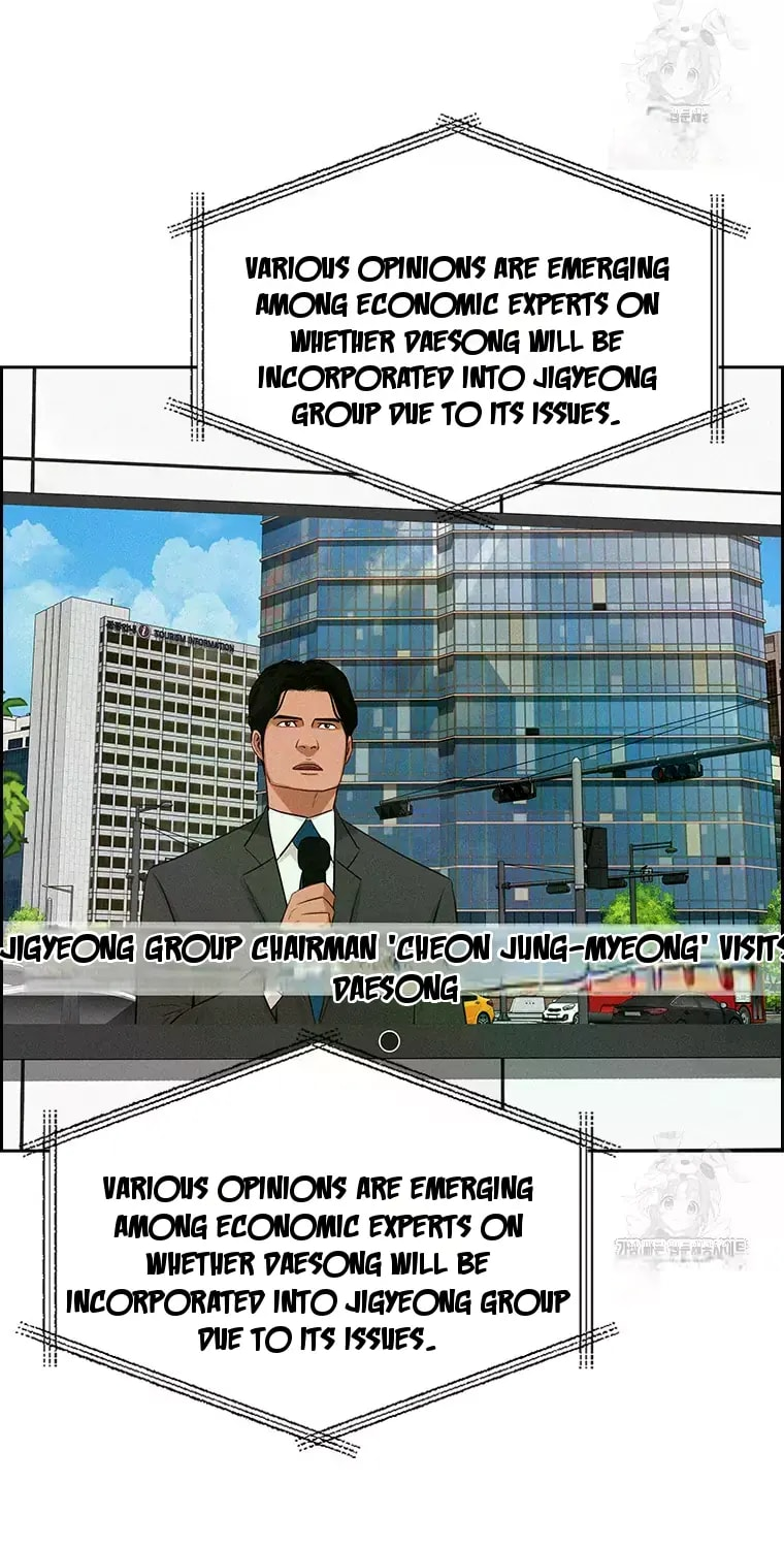 lord-of-money-chap-233-43