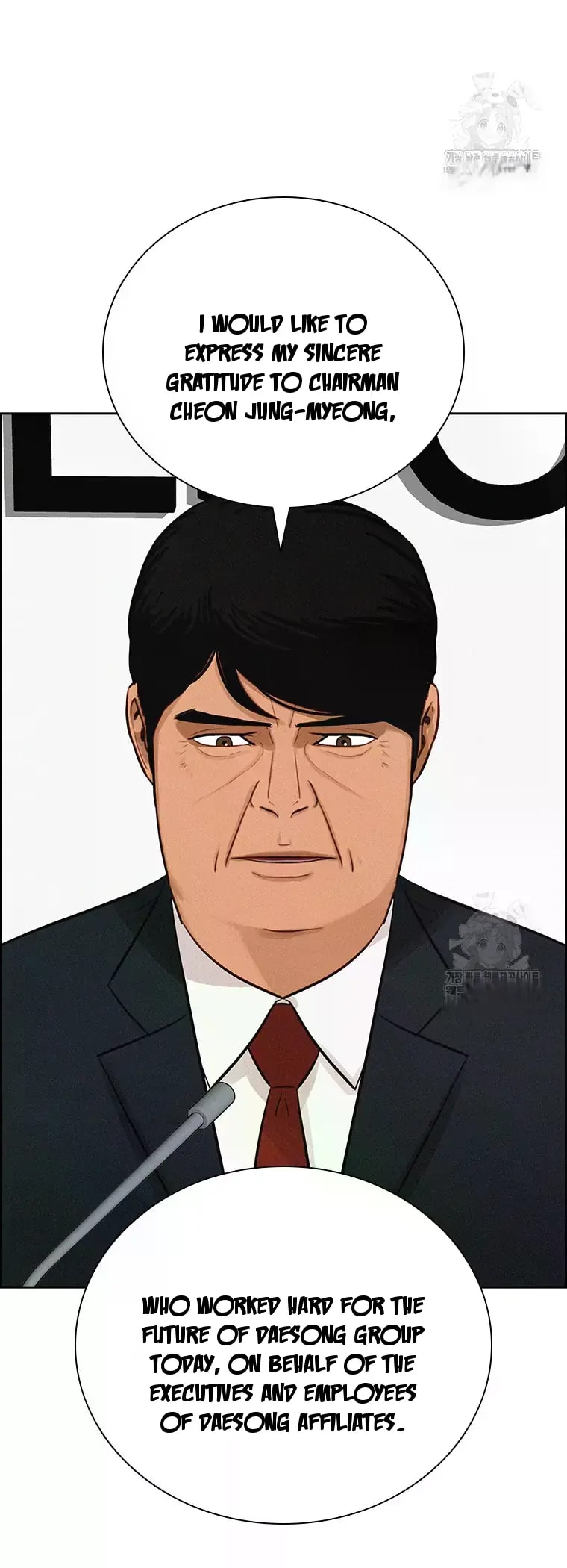 lord-of-money-chap-233-51