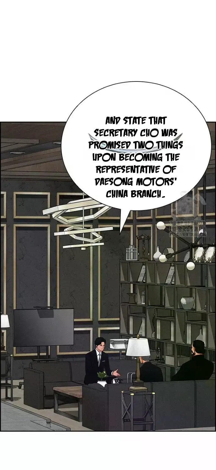 lord-of-money-chap-234-44