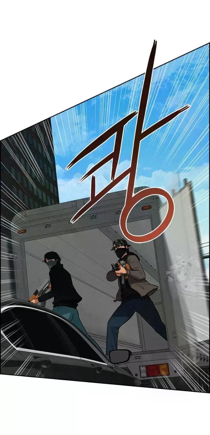 lord-of-money-chap-235-53