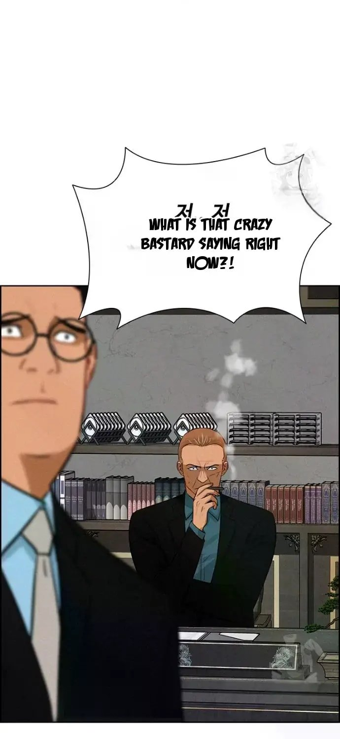 lord-of-money-chap-236-11