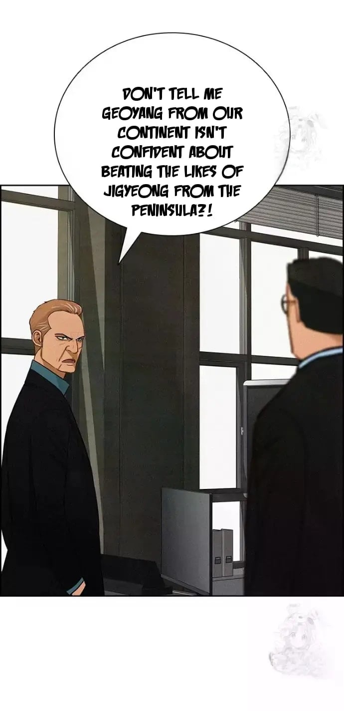 lord-of-money-chap-236-24