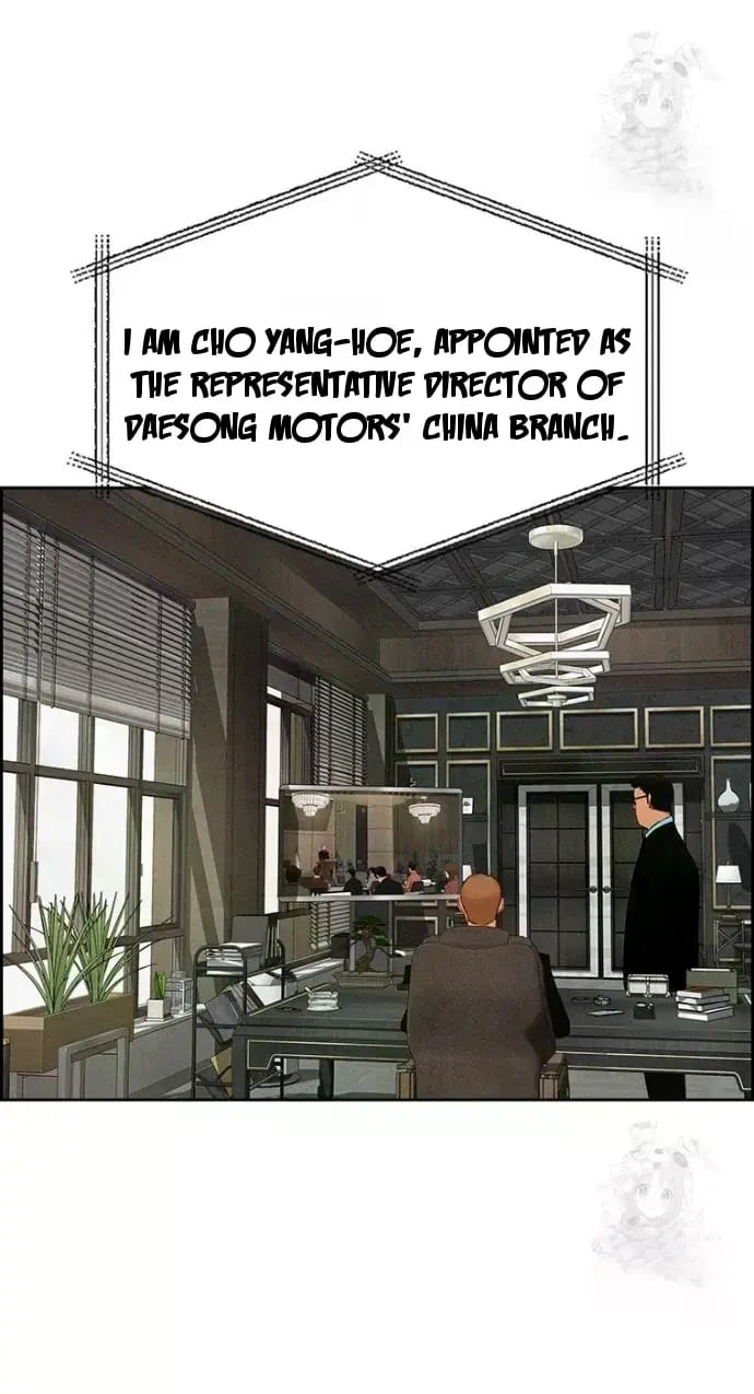 lord-of-money-chap-236-2