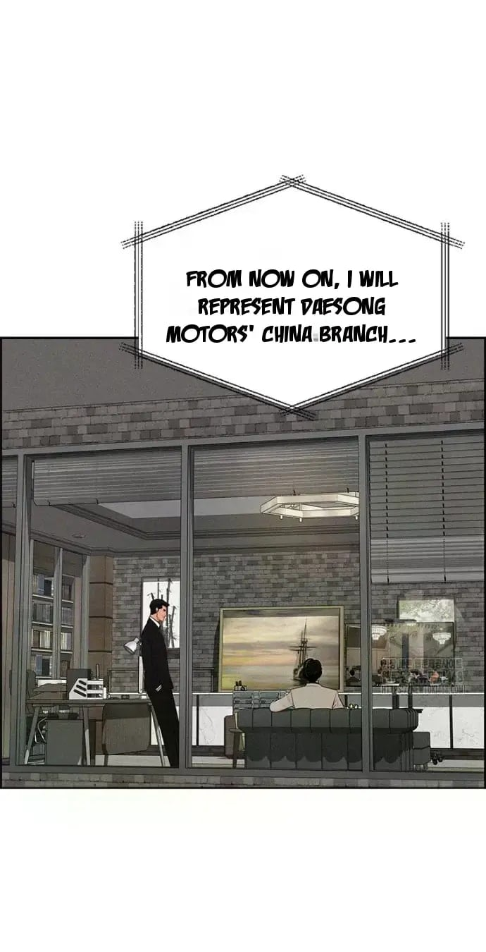 lord-of-money-chap-236-29