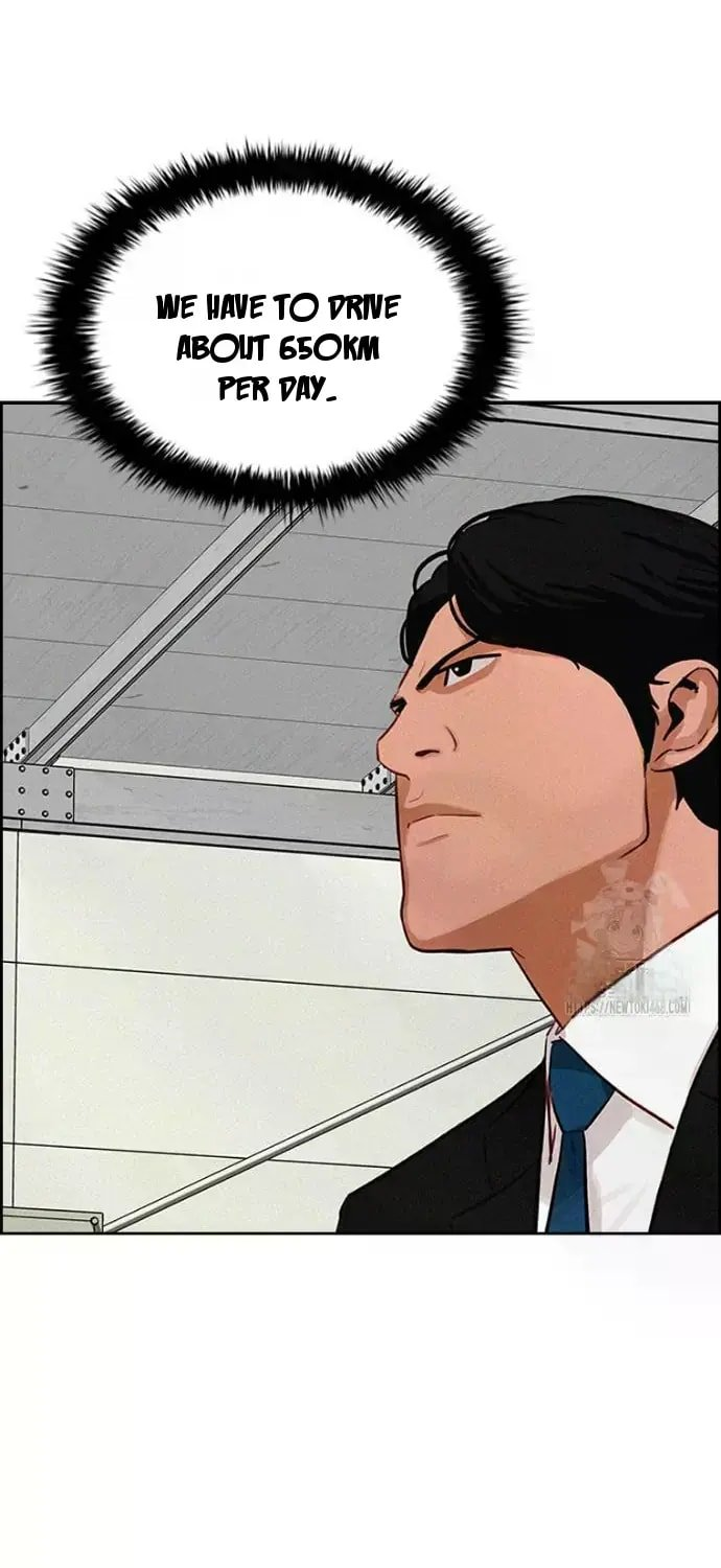 lord-of-money-chap-236-63
