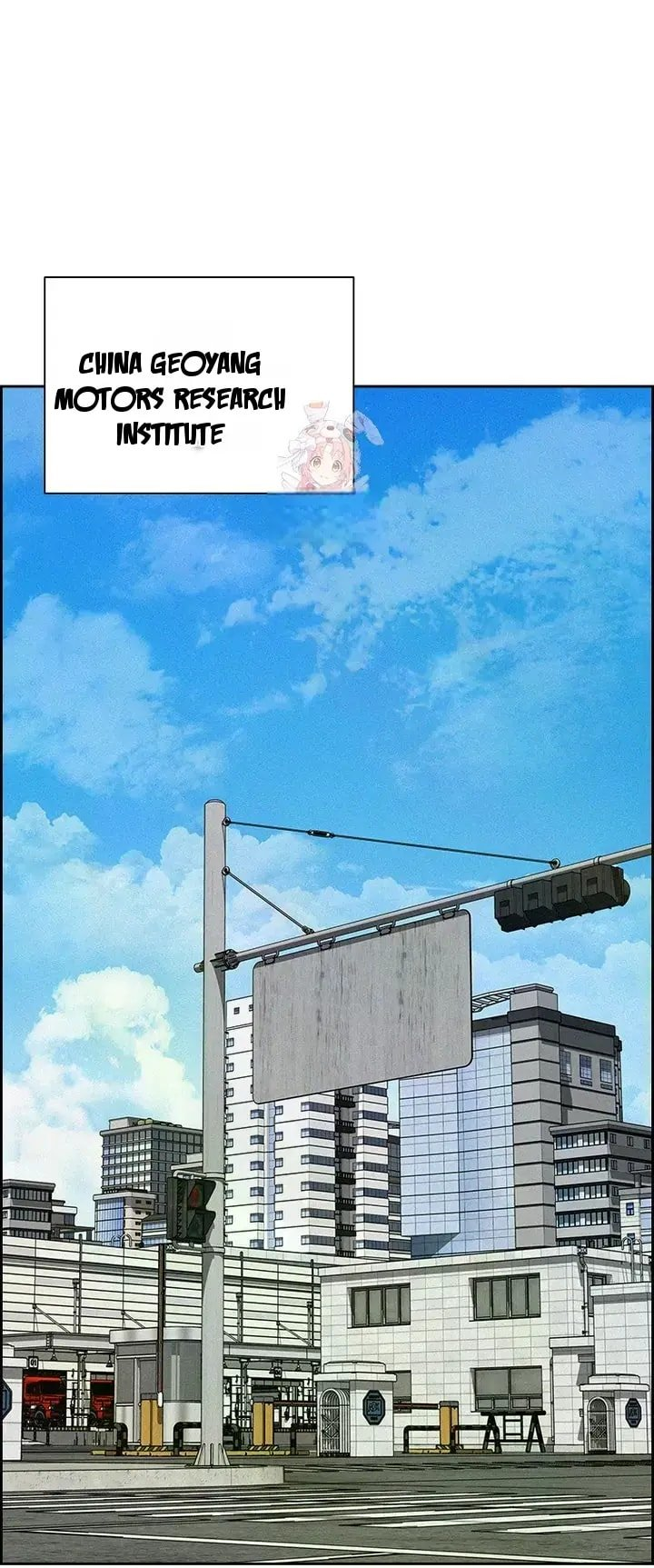 lord-of-money-chap-237-0