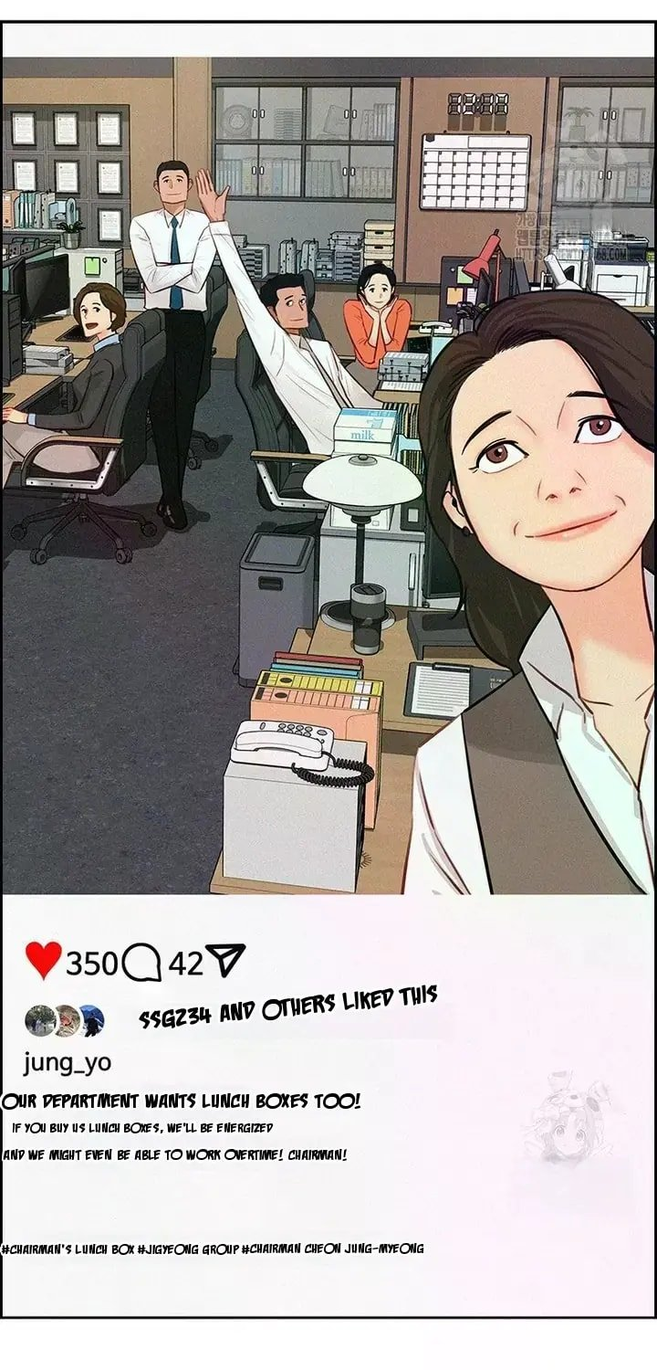 lord-of-money-chap-237-16