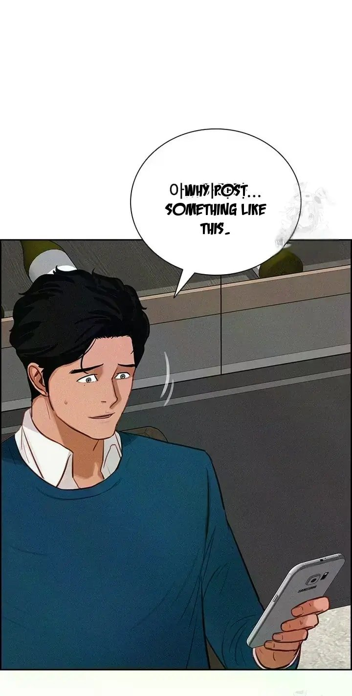 lord-of-money-chap-237-20