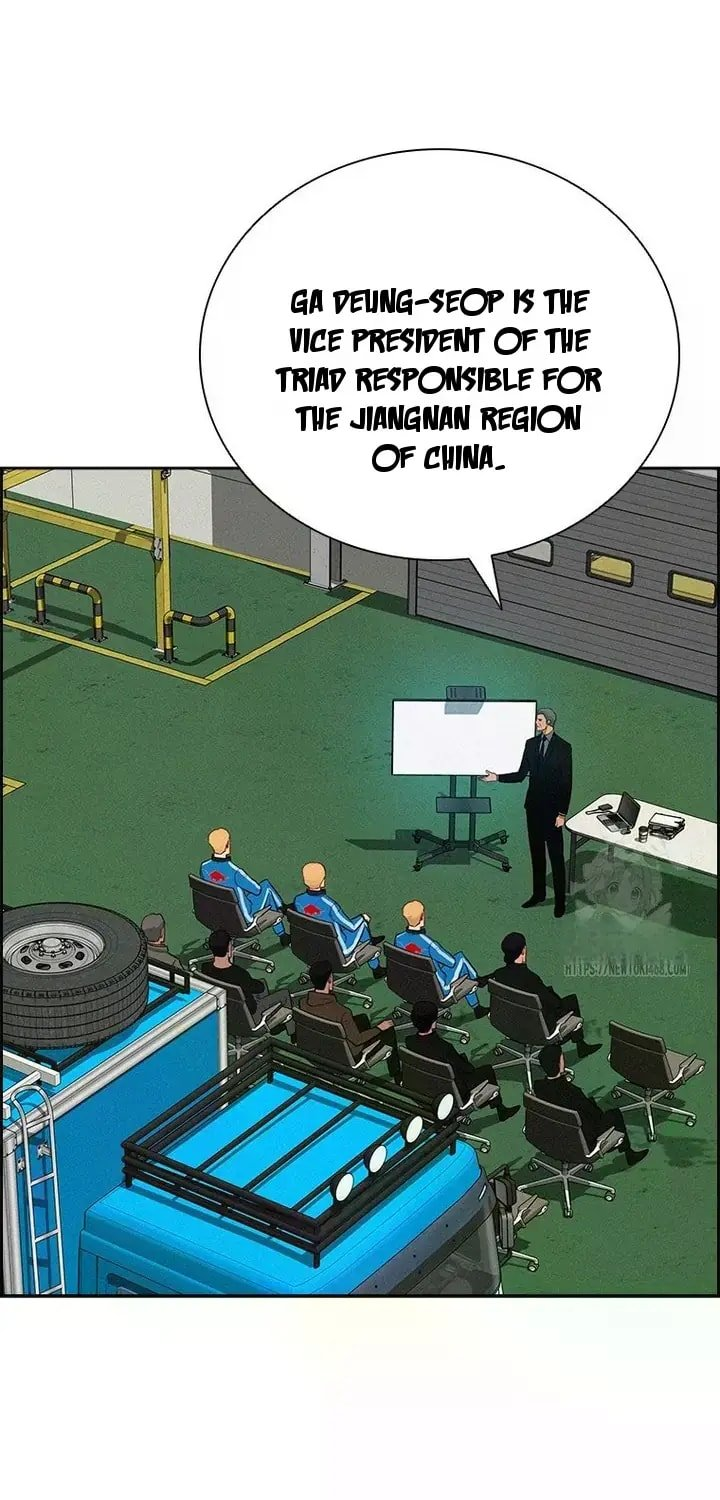 lord-of-money-chap-238-21