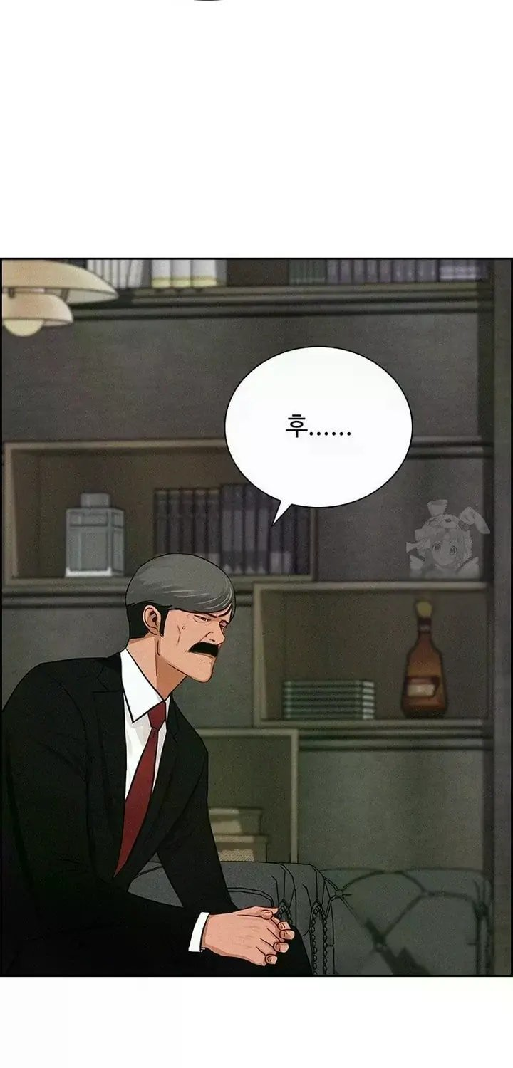 lord-of-money-chap-238-73