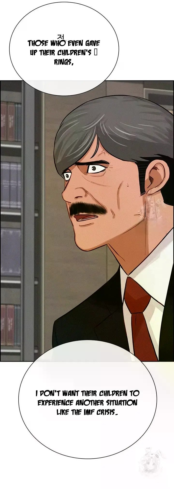 lord-of-money-chap-238-90